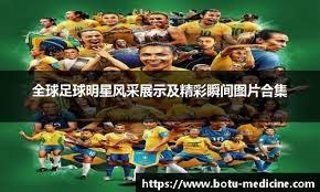 萨内蒂：批评劳塔罗？荒谬，他已经排在国米历史射手榜前五