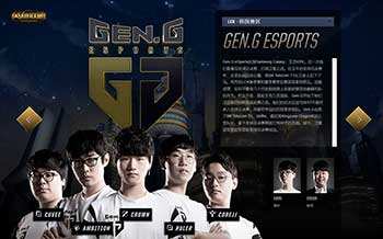 news-timeline-stream